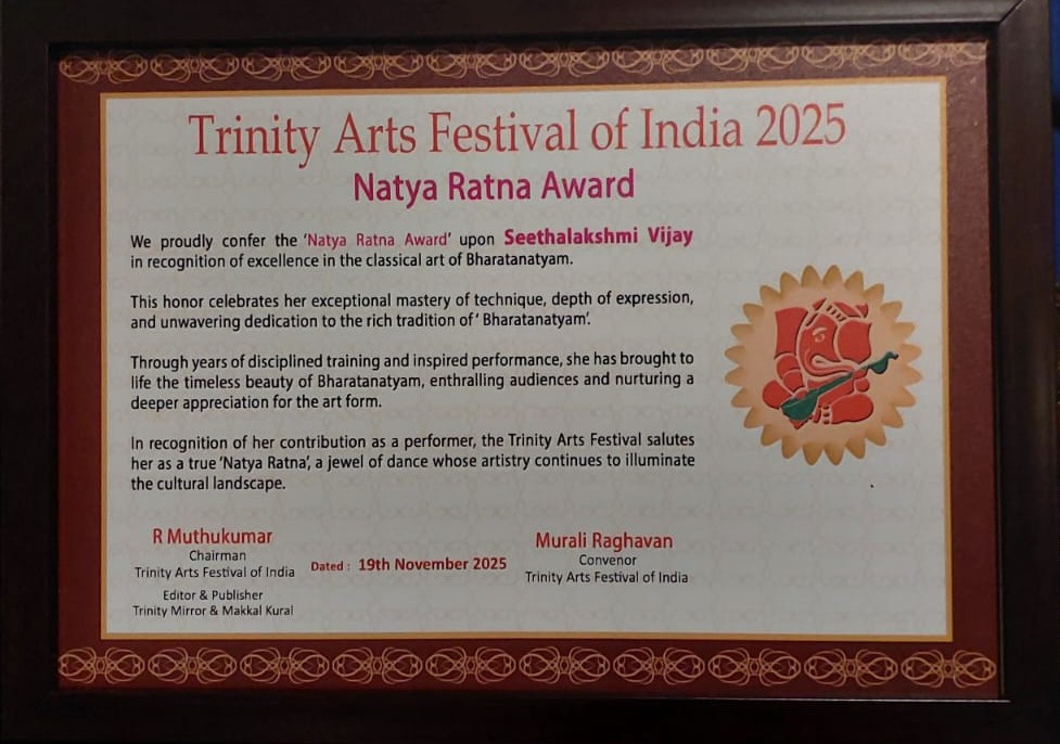 Natya Ratna Award
