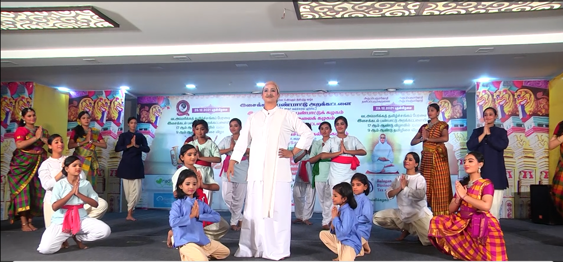 Karmaveerar Kamarajar